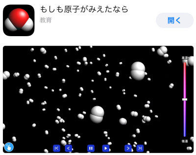 moshi