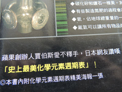 taiwan3