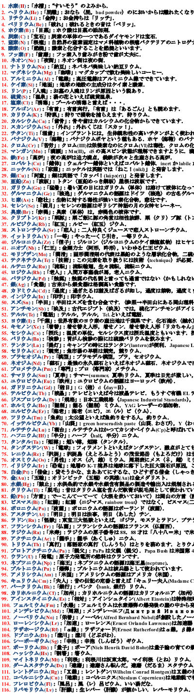 joke2