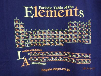 T-shirt_blue2