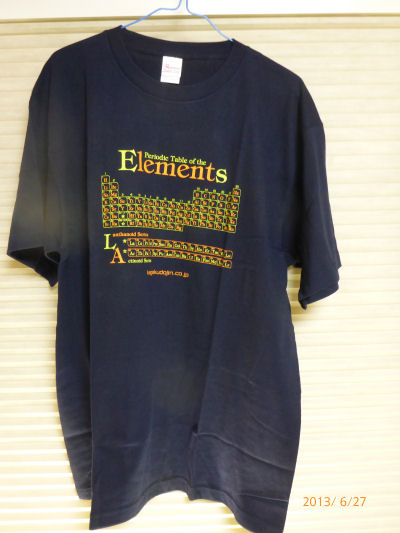 T-shirt_blue1