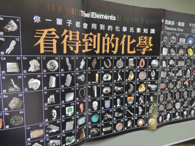 taiwan4