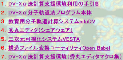hidemaru