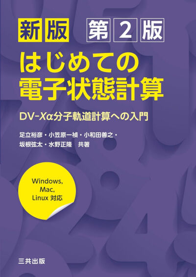dvdvdv