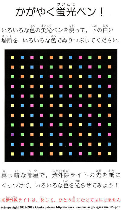 UV4_400