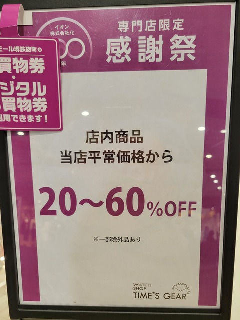 20260311_141931