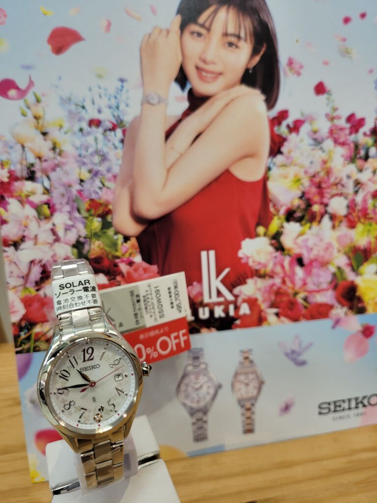 大谷翔平2025限定モデル】SBEJ023 SEIKO セイコー プロスペック 大谷翔平2025限定モデル】SBEJ023 SEIKO セイコー プロスペック