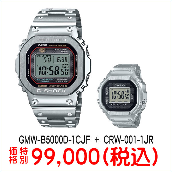 再入荷！カシオ 指輪 ウォッチ CRW-001-1JR : タイムズギア イオン 