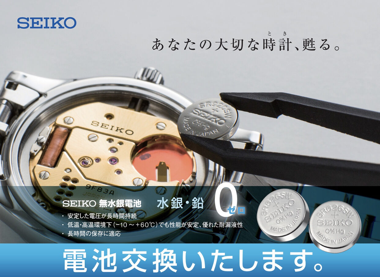 ギュベリン》デュアルタイムウォッチ 電池交換済み稼働 流れ込み
