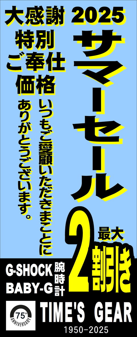 短冊2