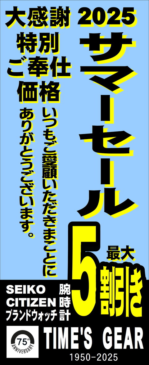 短冊1