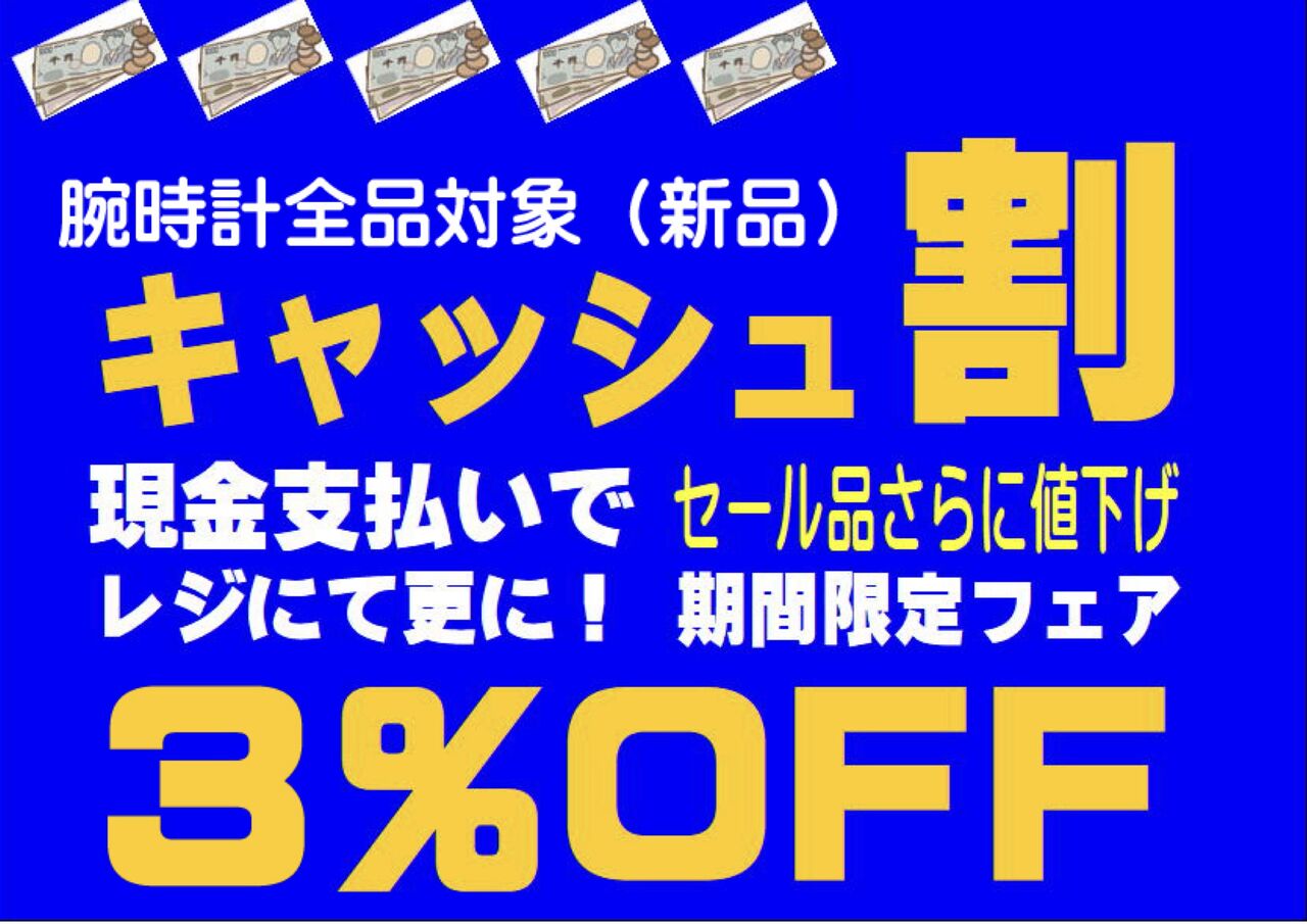 CASIO 10月31日発売 【DQD-851J-8JF】 : タイムズギア イオン CASIO 10月31日発売 【DQD-851J-8JF】 : タイムズギア イオン
