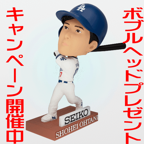 ボブルヘッドプレゼント