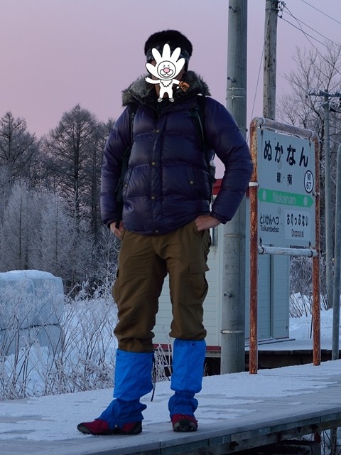 トップ100北海道冬服装 ファッショントレンドについて