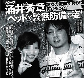 たまごどんが行く 12年05月 たまごどんが行く 12年05月