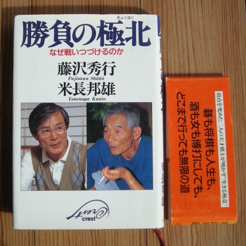たまごどんが行く！