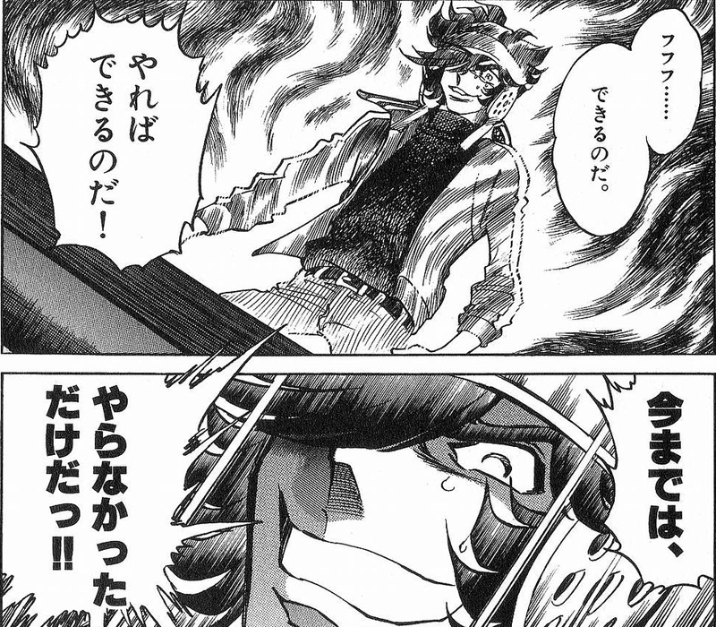 たまごどんが行く 遺伝研09 その2 たまごどんが行く 遺伝研09 その2