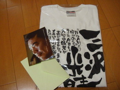 20090704192718
