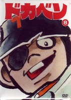 土佐丸2
