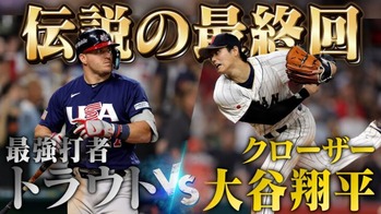 WBC322vs-730x410