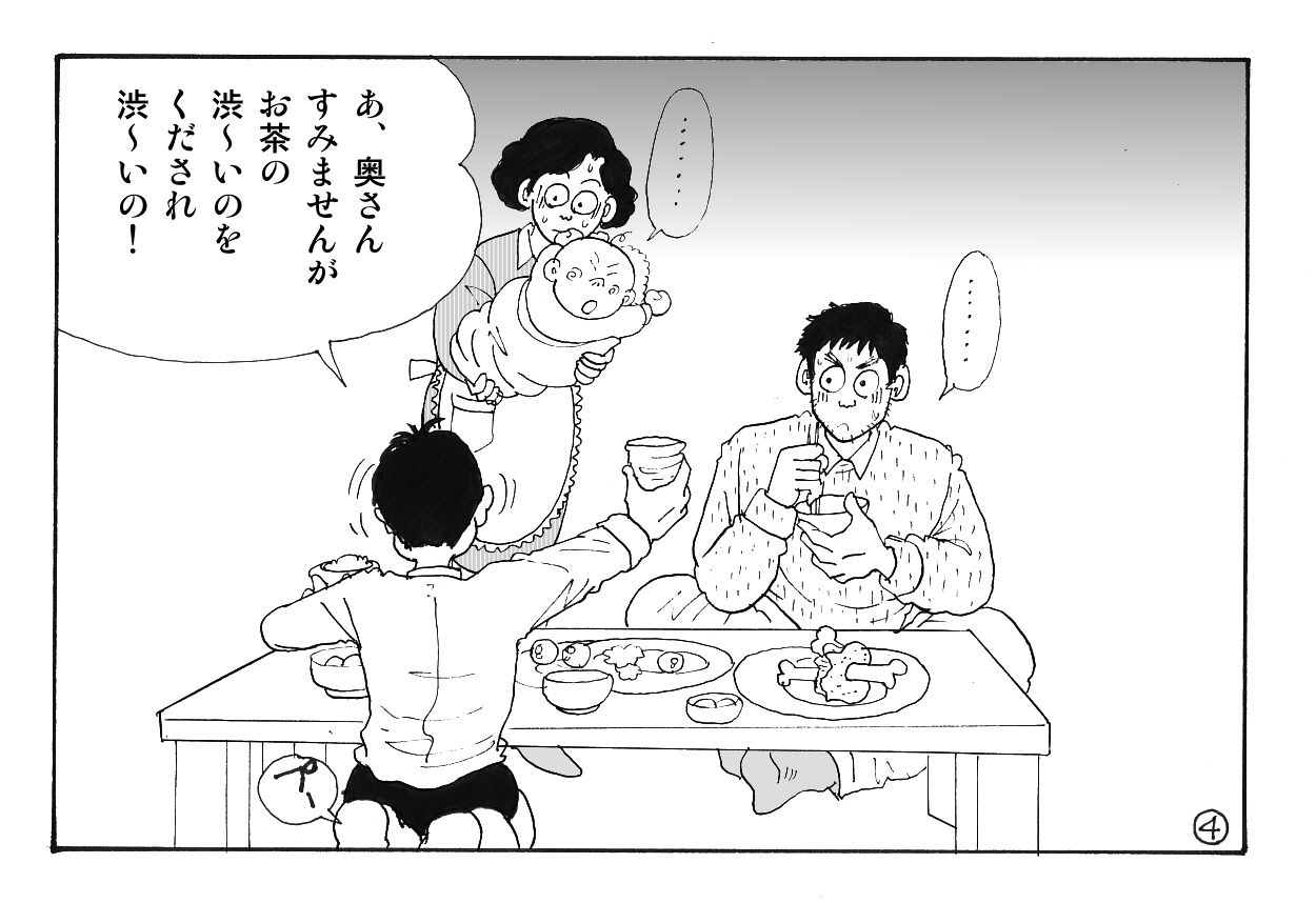 さぁ これからだ まもるえい ずblog さぁ これからだ まもるえい ずblog