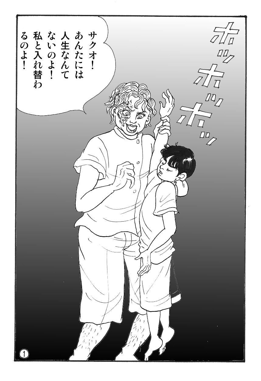 さぁ これからだ まもるえい ずblog さぁ これからだ まもるえい ずblog