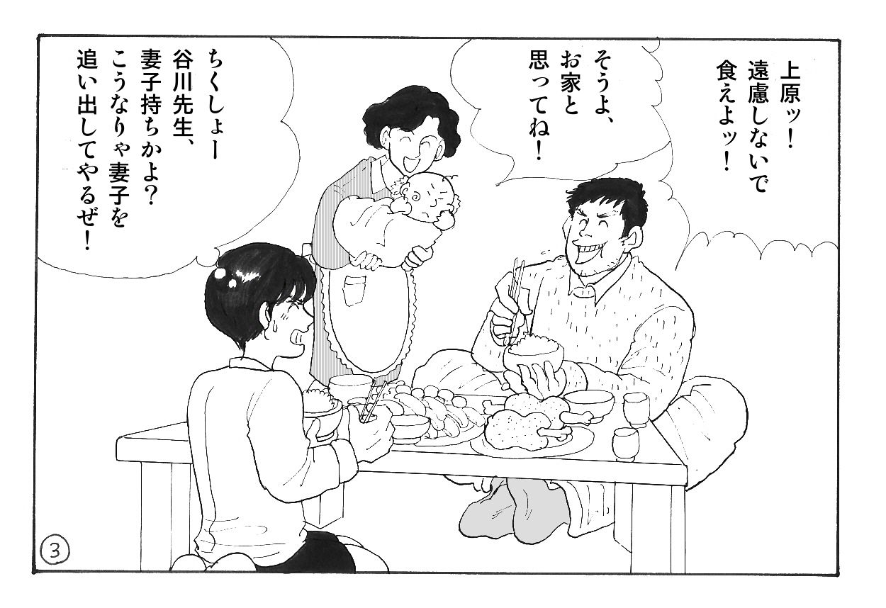 さぁ これからだ まもるえい ずblog さぁ これからだ まもるえい ずblog