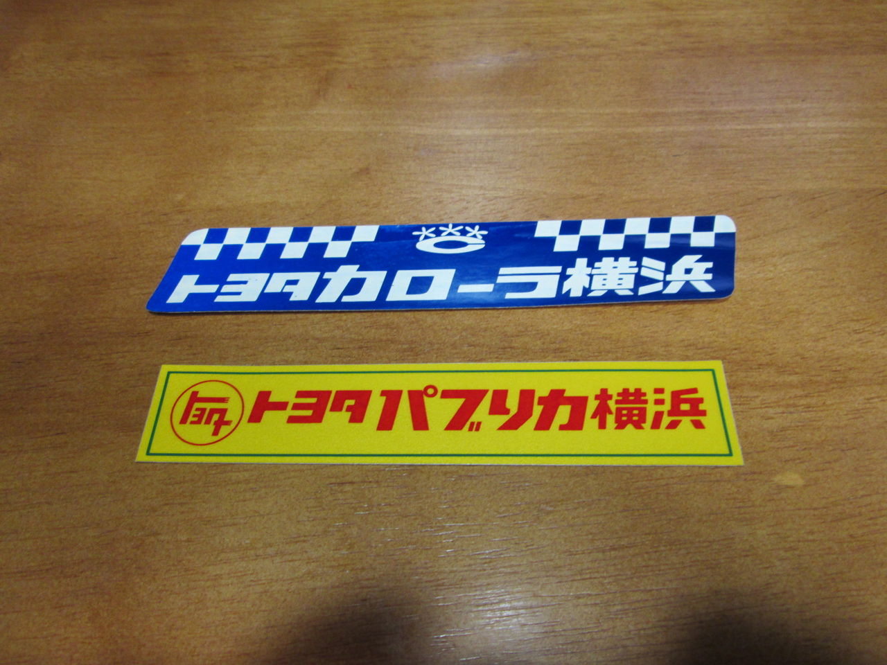 ディーラーに歴史あり トヨタ カローラ横浜 元祖 44ヨタハチのトピックス