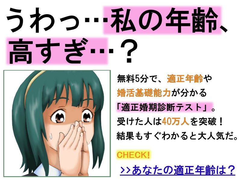 小鳥 うわっ 私の年齢 高すぎ アイマスssまとめサイト 456p 小鳥 うわっ 私の年齢 高すぎ アイマスssまとめサイト 456p