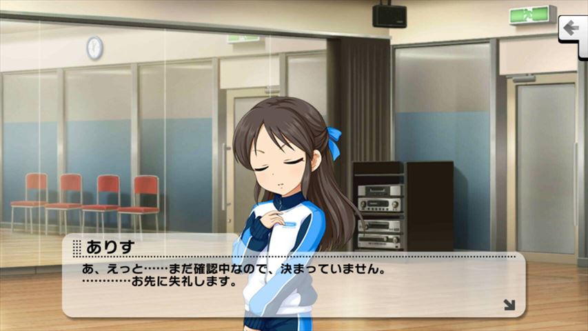 モバp 俺ありすの担当pやめるわ 橘ありす は アイマスssまとめサイト 456p