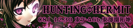 C81_HH_banner_468x100