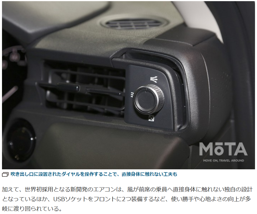 新型ヴェゼルのデザイン パクリが酷すぎる タイで思う