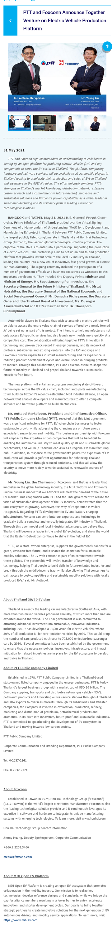 PTT and Foxconn