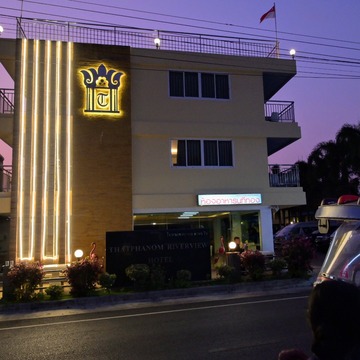 That Phanom River View Hotel
