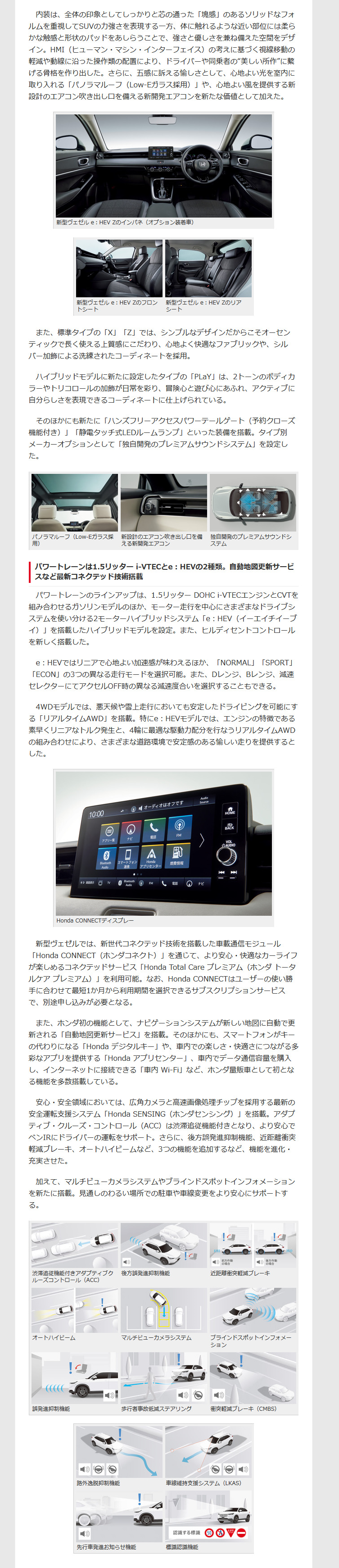 新型ヴェゼルのデザイン パクリが酷すぎる タイで思う