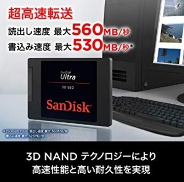 SSD Ultra 3D 1TB