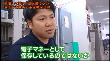 列島警察捜査網THE追跡 10