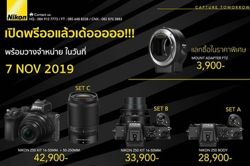 Nikon Z50 Price