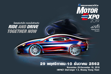 Motor Expo 2019