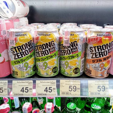 久しぶりにストロング系チューハイを飲んでみた。 : タイで思う。