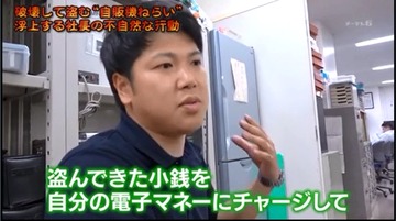 列島警察捜査網THE追跡 9