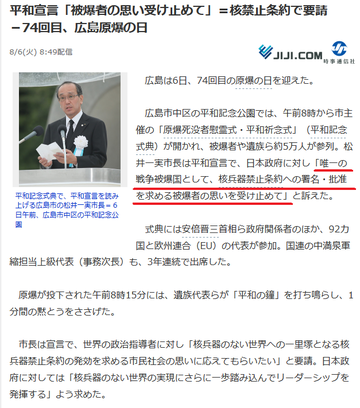 時事通信社