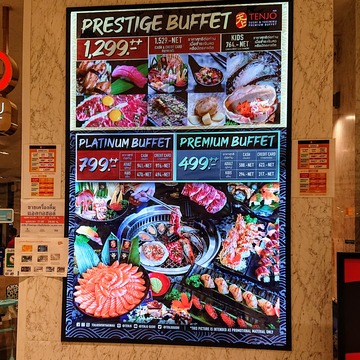 Prestige Buffet