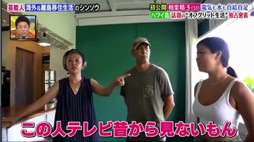 テレビ見ない