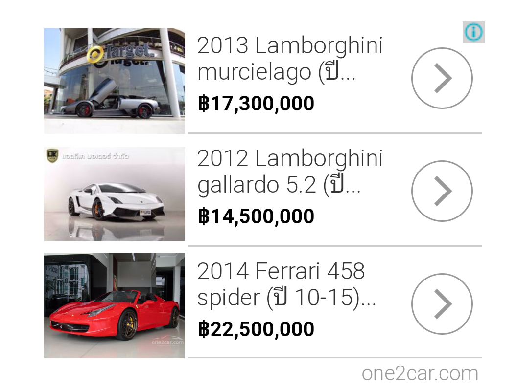 タイでの中古車の値段 買えるものなら買ってみろという嫌がらせのような タイで思う