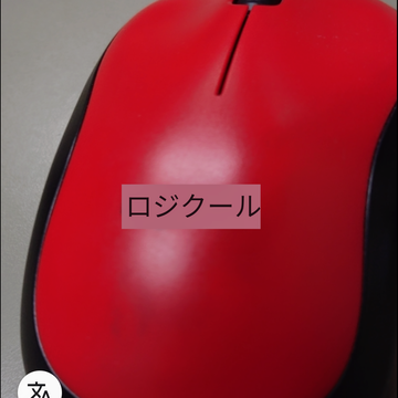 Google Lens 5