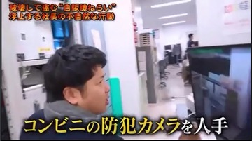 列島警察捜査網THE追跡 11