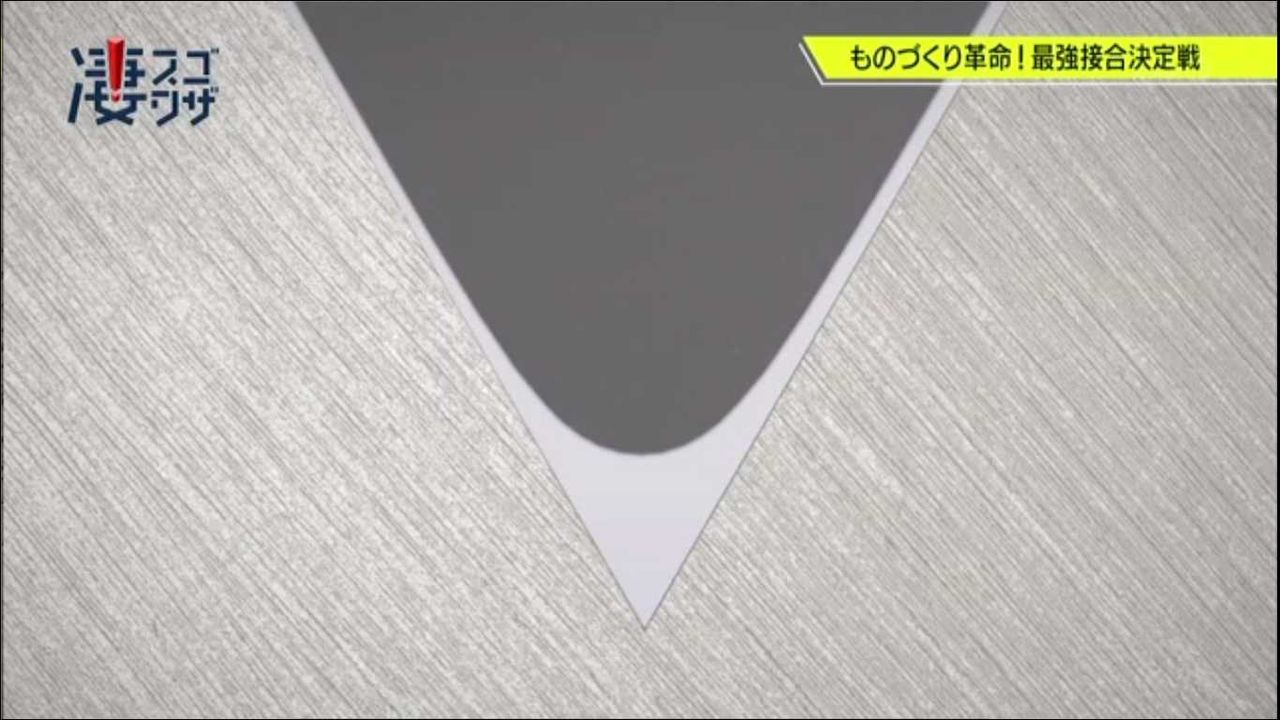 Nhkの超絶 凄ワザ という番組を見ていろいろ疑問を感じた先週の土曜日 タイで思う