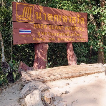 カオヤイ国立公園 4