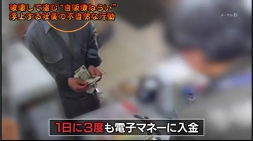 列島警察捜査網THE追跡 12